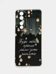 Серый силиконовый чехол на Honor 90 / Хонор 90 прозрачный, с рисунком, защита камеры