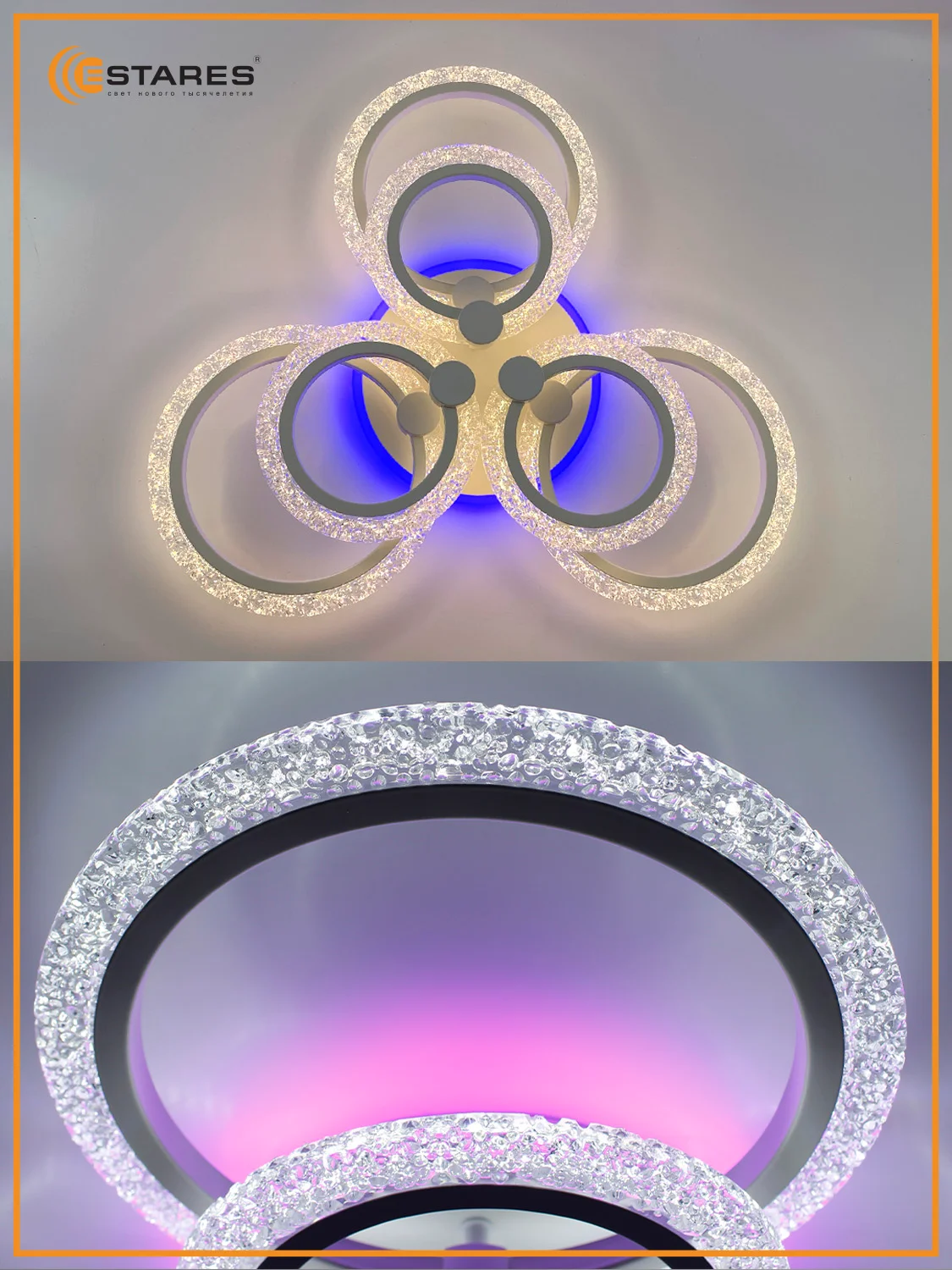 Белый управляемая потолочная светодиодная люстра с пультом Estares LILY RGB 100W бел.,до 25 кв.м