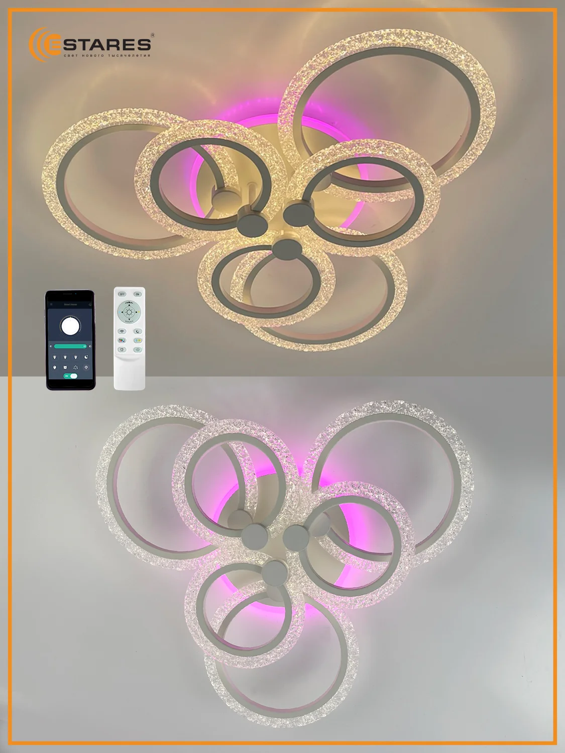 Белый управляемая потолочная светодиодная люстра с пультом Estares LILY RGB 100W бел.,до 25 кв.м