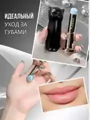 Черный бальзам для губ,масло, блеск "Кошка", гигиеническая помада для детей