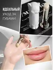 Белый бальзам для губ,масло, блеск "Кошка", гигиеническая помада для детей