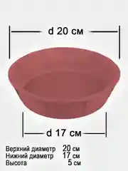 Силиконовая форма для выпечки / запекания круглая d20