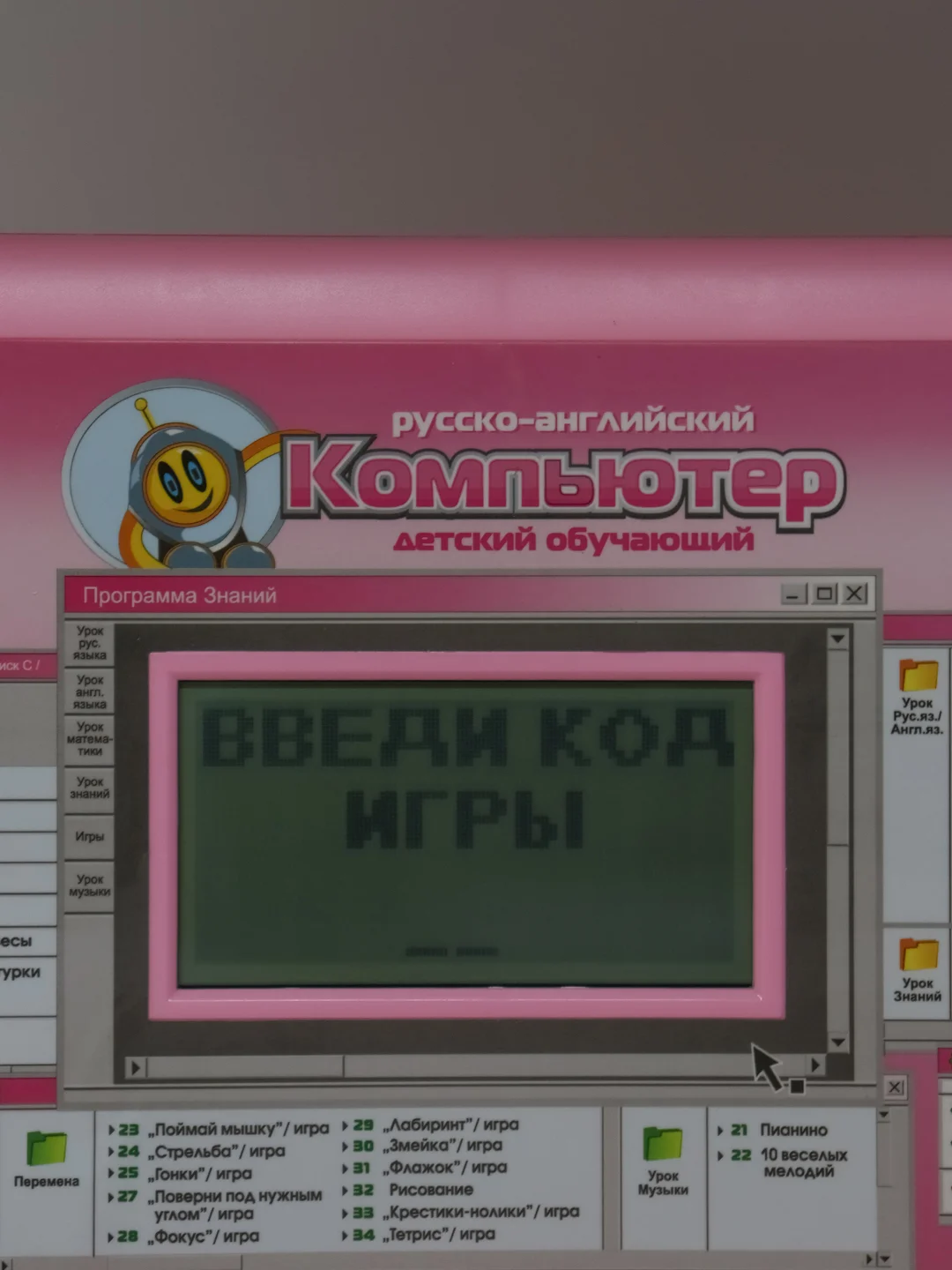 Розовый детский развивающий компьютер, ноутбук интерактивный, русско-английский
