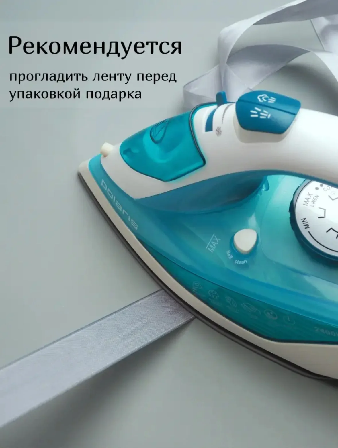 Белый подарочная коробка, с атласной лентой
