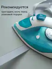 Белый подарочная коробка, с атласной лентой