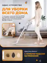 Черный вертикальный пылесос Xiaomi Deerma DX700/700S, RU-версия
