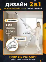 Черный вертикальный пылесос Xiaomi Deerma DX700/700S, RU-версия