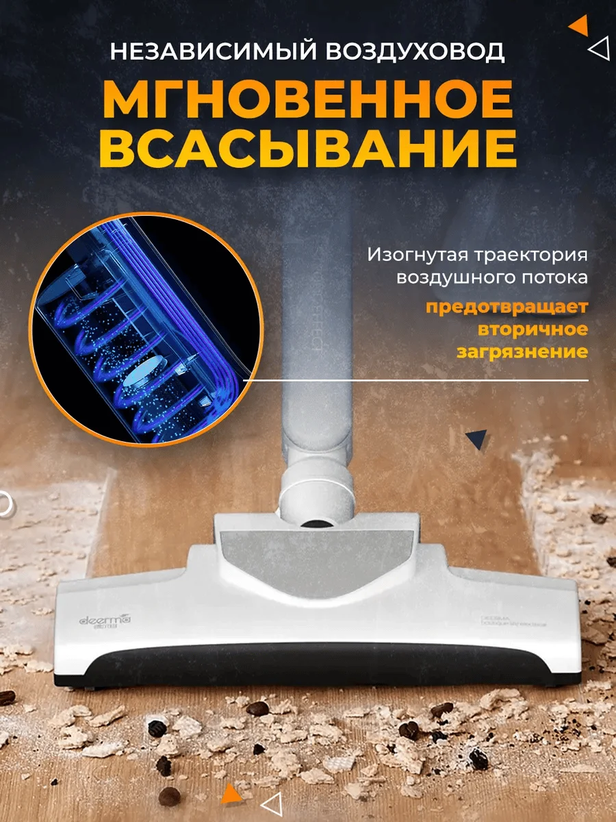 Черный вертикальный пылесос Xiaomi Deerma DX700/700S, RU-версия