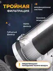 Черный вертикальный пылесос Xiaomi Deerma DX700/700S, RU-версия
