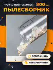 Черный вертикальный пылесос Xiaomi Deerma DX700/700S, RU-версия