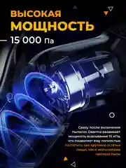 Черный вертикальный пылесос Xiaomi Deerma DX700/700S, RU-версия