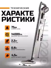 Белый вертикальный пылесос Xiaomi Deerma DX700/700S, RU-версия