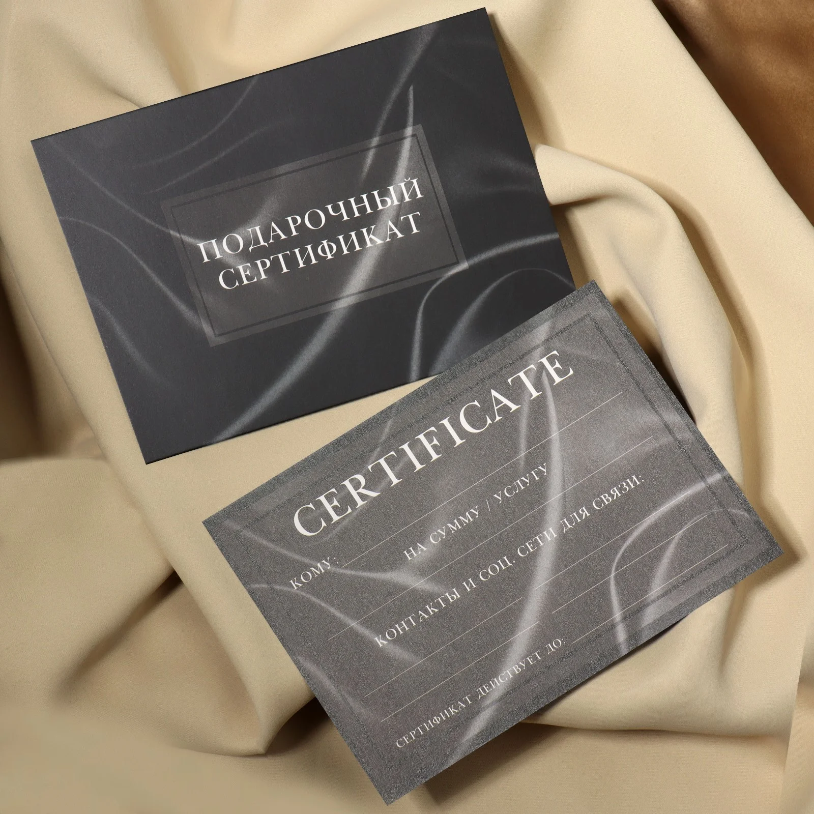 Розовый подарочный сертификат на услугу/ сумму с конвертом