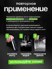 Двусторонний скотч, акриловый, прозрачный