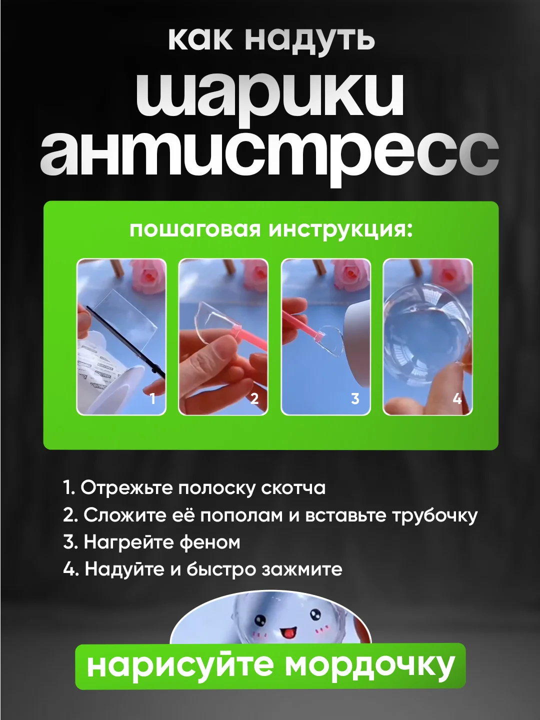 Двусторонний скотч, акриловый, прозрачный