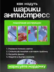 Двусторонний скотч, акриловый, прозрачный