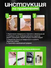 Двусторонний скотч, акриловый, прозрачный