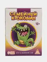 Игра Семейный Крокодил на объяснение слов, 70 карт, 10+