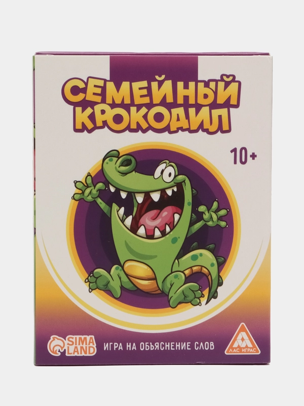 Игра Семейный Крокодил на объяснение слов, 70 карт, 10+
