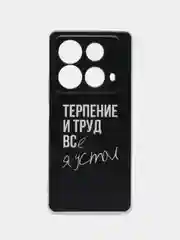 Тёмно-коричневый чехол на Infinix Note 40 / Инфиникс Нот 40 прозрачный, с рисунком, защита камеры