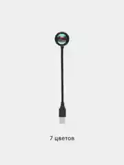 Разноцветный usb-лампа "закат" гибкая, USB, 4 вида света, для фотосъемки, свет как в пинтерест