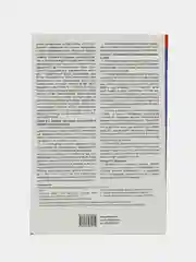 ПДД РФ с иллюстрациями (2023)