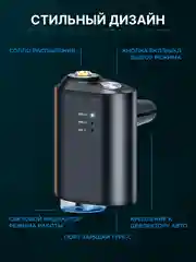 Хром ароматизатор в машину на дефлектор / автоматический, пахучка автопарфюм, набор в авто