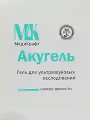 Гель для УЗИ "Акугель" низкой вязкости, 5кг