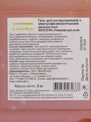 Гель для УЗИ универсальный с экстрактом Алоэ Вера 5 литров