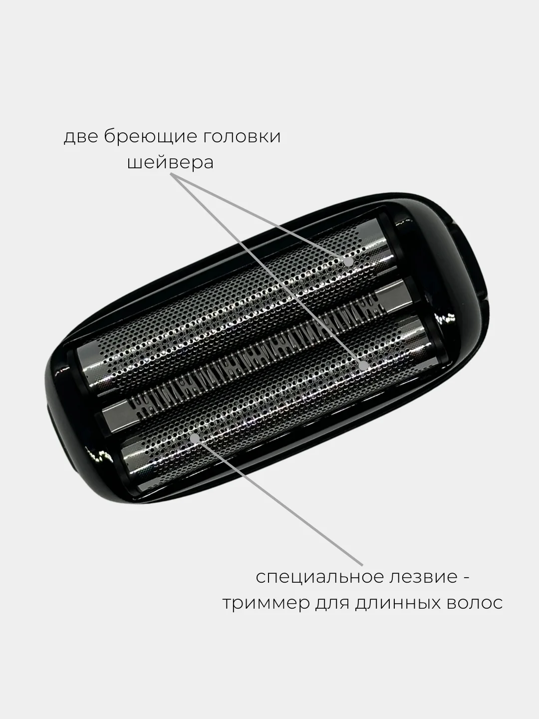 Электробритва мужская для бритья шейвер PRO LEVEL Gunsteel