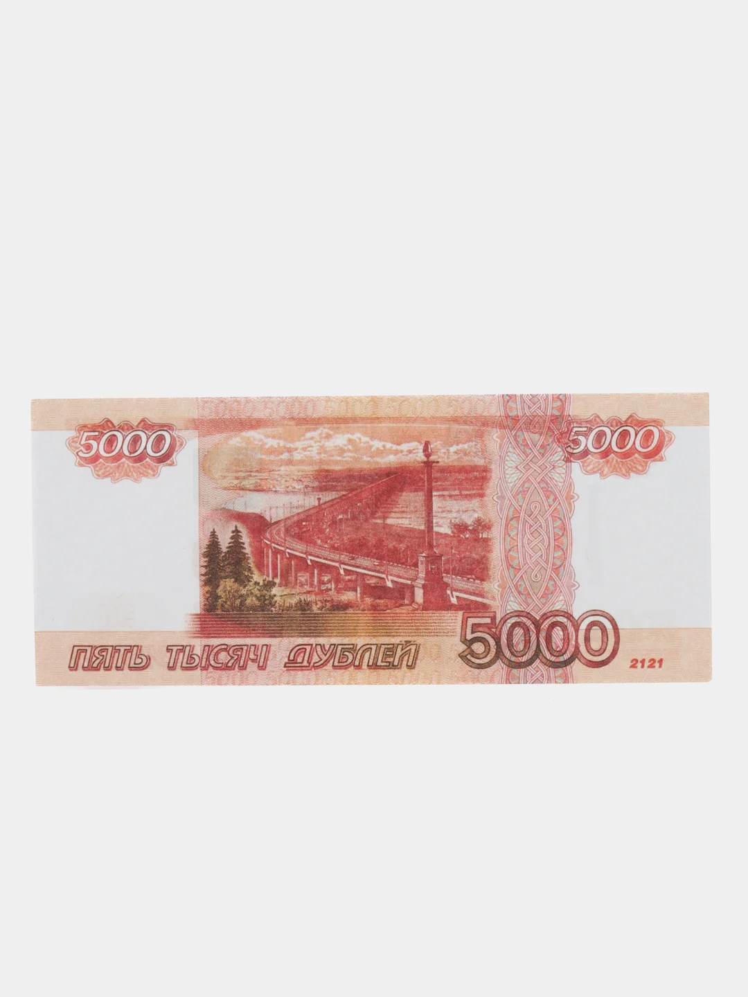 Пачка купюр 5000, деньги игровые, банк приколов, деньги сувенирные для выкупа на свадьбе