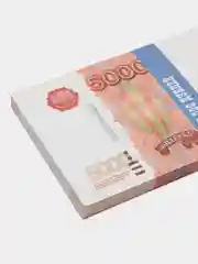 Пачка купюр 5000, деньги игровые, банк приколов, деньги сувенирные для выкупа на свадьбе