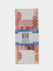 Пачка купюр 5000, деньги игровые, банк приколов, деньги сувенирные для выкупа на свадьбе