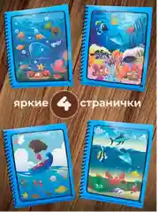 Аметистовый раскраска водная с маркером, многоразовая раскраска . Раскраска детская