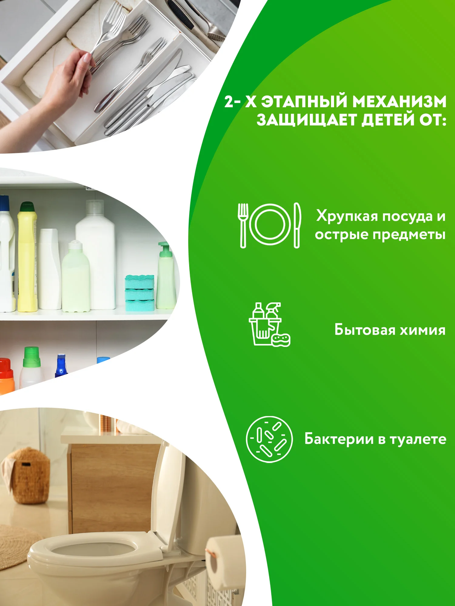 Белый блокиратор дверей и ящиков от детей, защита от детей на ящик усиленный