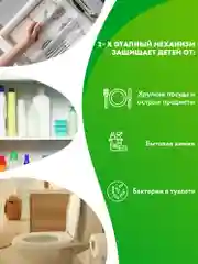 Белый блокиратор дверей и ящиков от детей, защита от детей на ящик усиленный