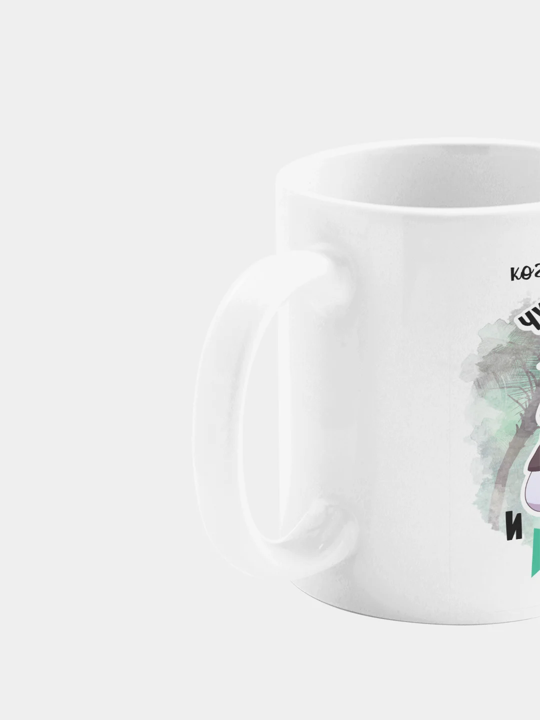 Кружка керамическая "Бесит, когда перечисляют чудеса света"