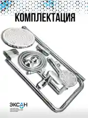 Душевая система с тропическим душем