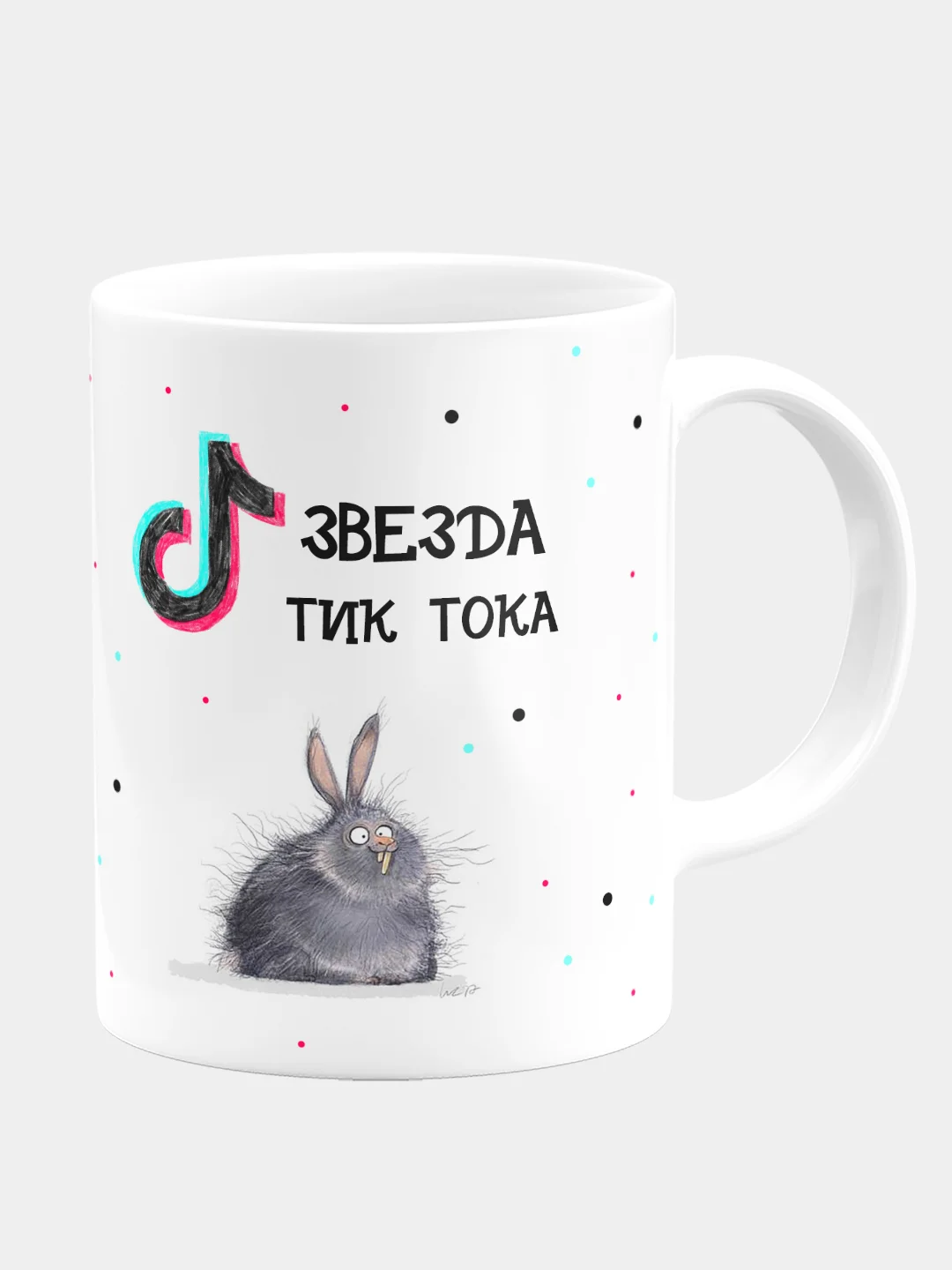 Кружка керамическая Звезда Тик Тока