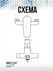 Смеситель для ванны с душем с лейкой и шлангом