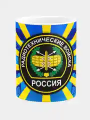 Кружка керамическая Радиотехнические войска