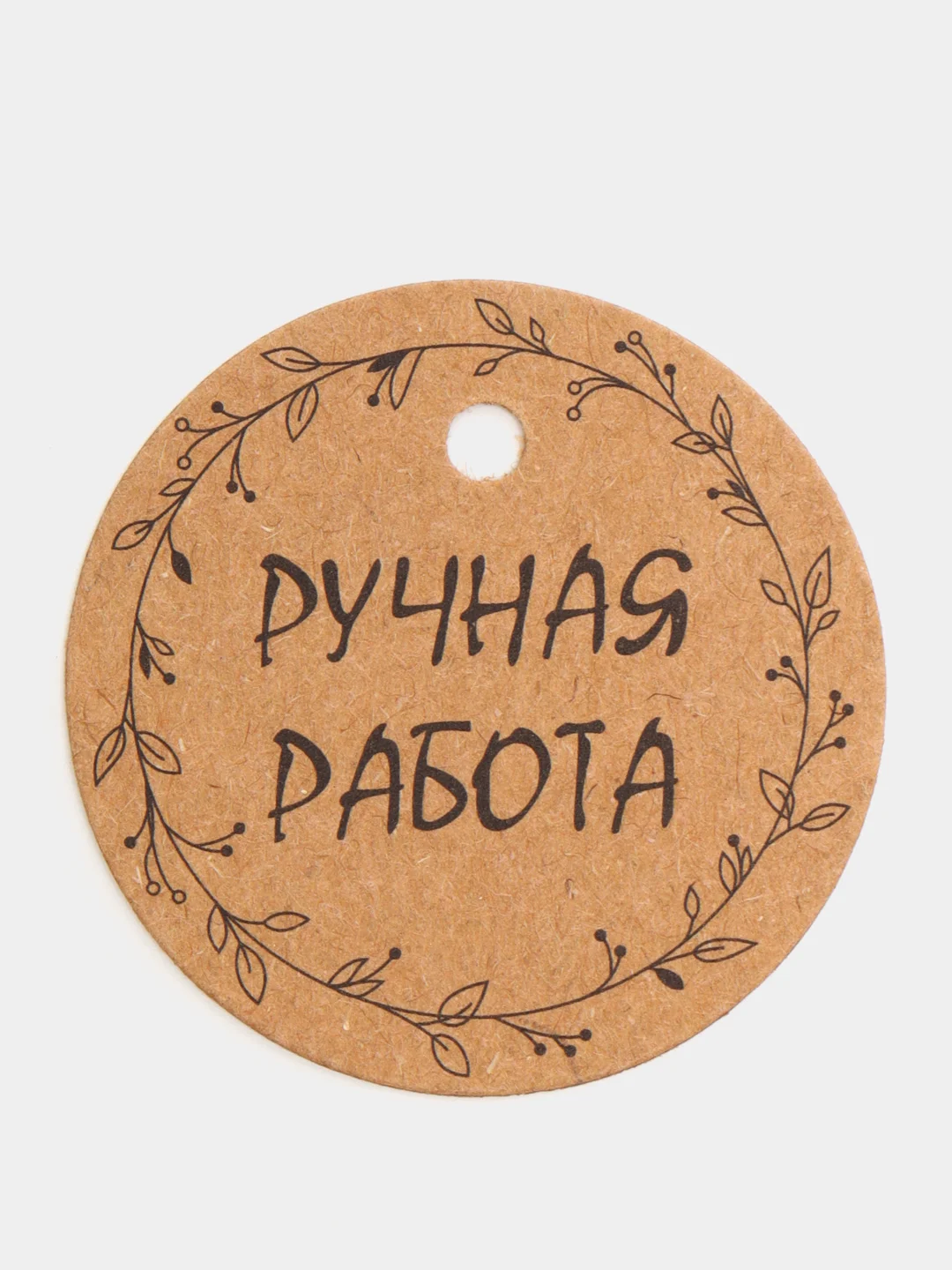 Бирки ручная работа 100 штук