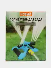 Тёмно-зелёный разбрызгиватель / дождеватель для полива газона, автоматическая вращающаяся поливалка