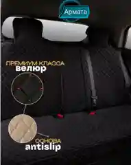 Универсальные накидки на задние сиденья авто с боками материал велюр чехлы универсальные