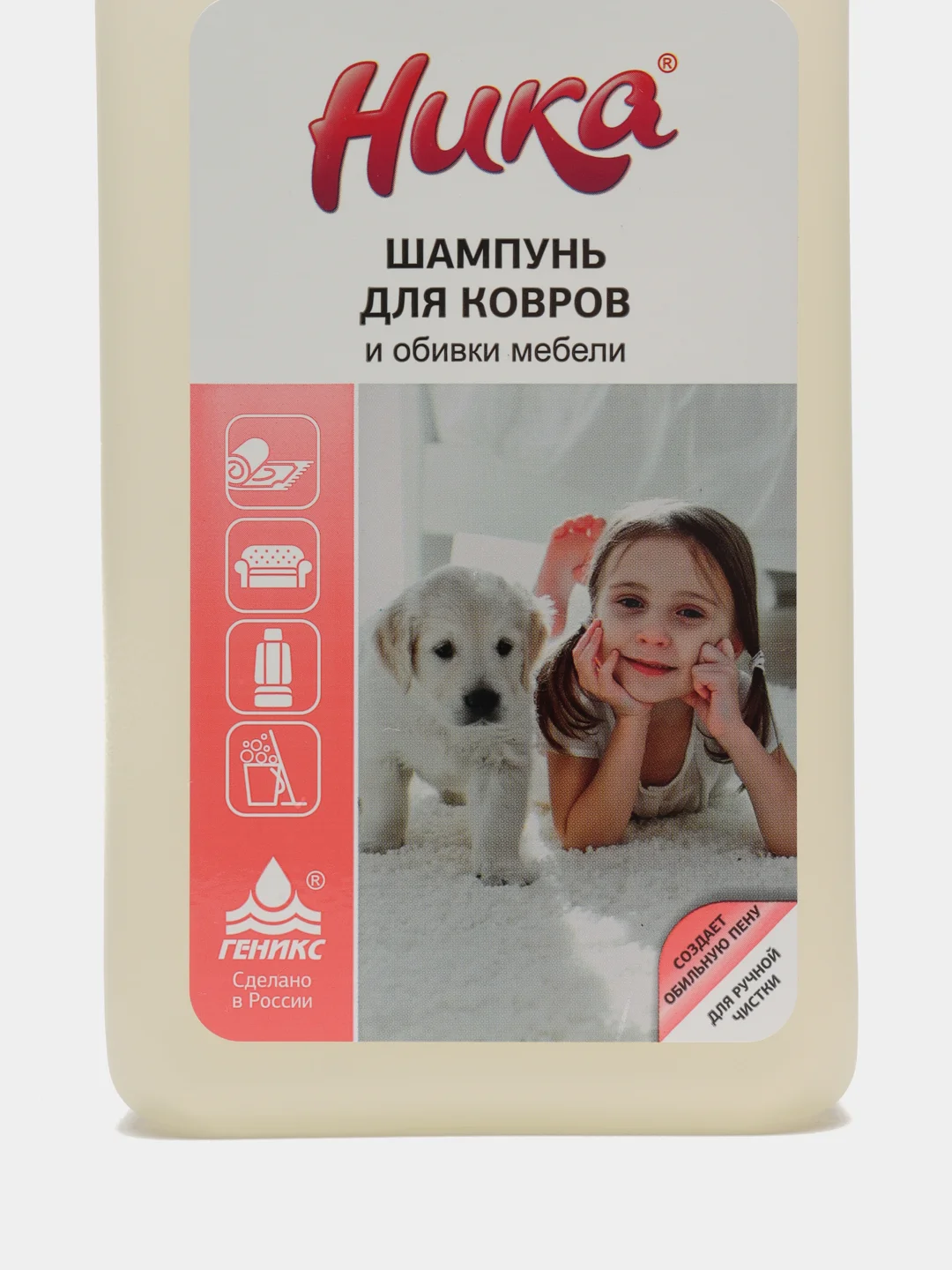 Шампунь Ника для ковров, диванов, мягкой мебели, салона автомобиля, 1 л