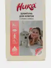 Шампунь Ника для ковров, диванов, мягкой мебели, салона автомобиля, 1 л