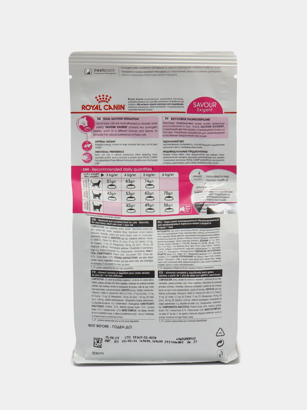 Сухой корм для кошек Royal Canin Savour Exigent, для привередливых, 400 гр