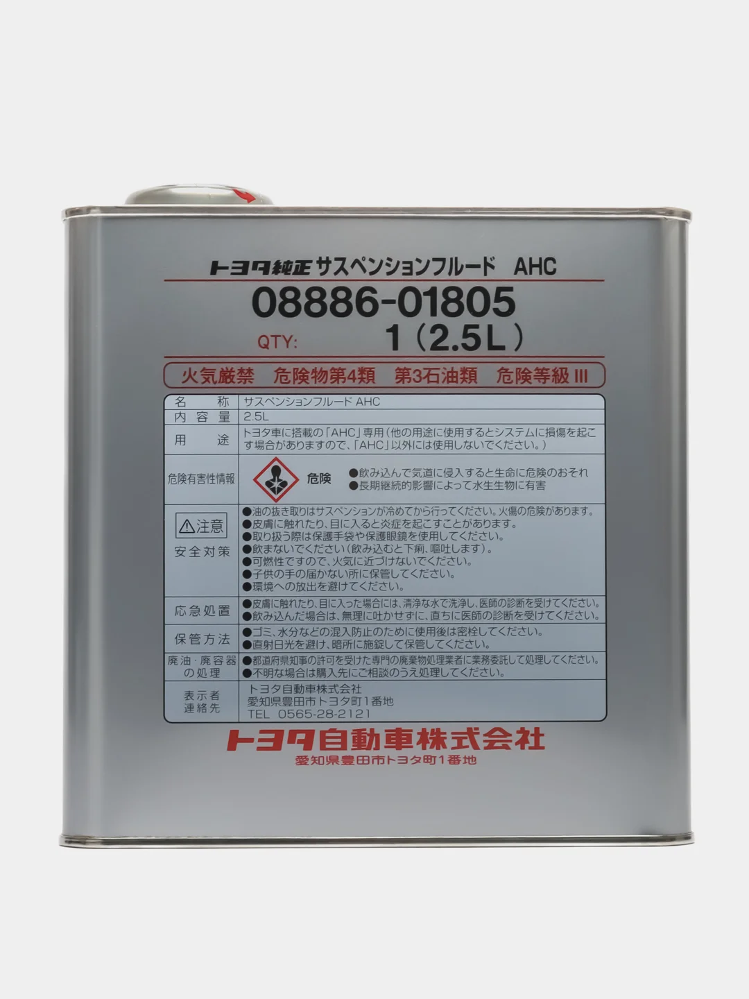 Жидкость для ГУР TOYOTA SPF AHC (2,5л) Арт. 08886-01805