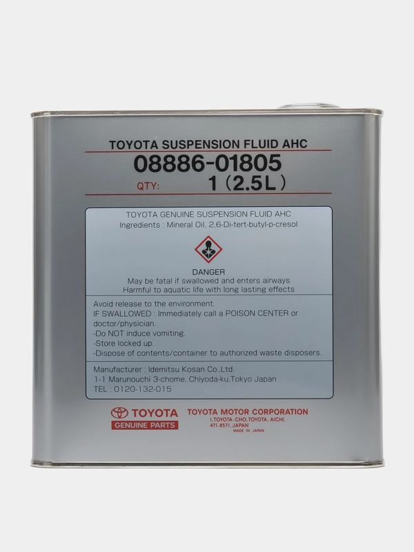 Жидкость для ГУР TOYOTA SPF AHC (2,5л) Арт. 08886-01805