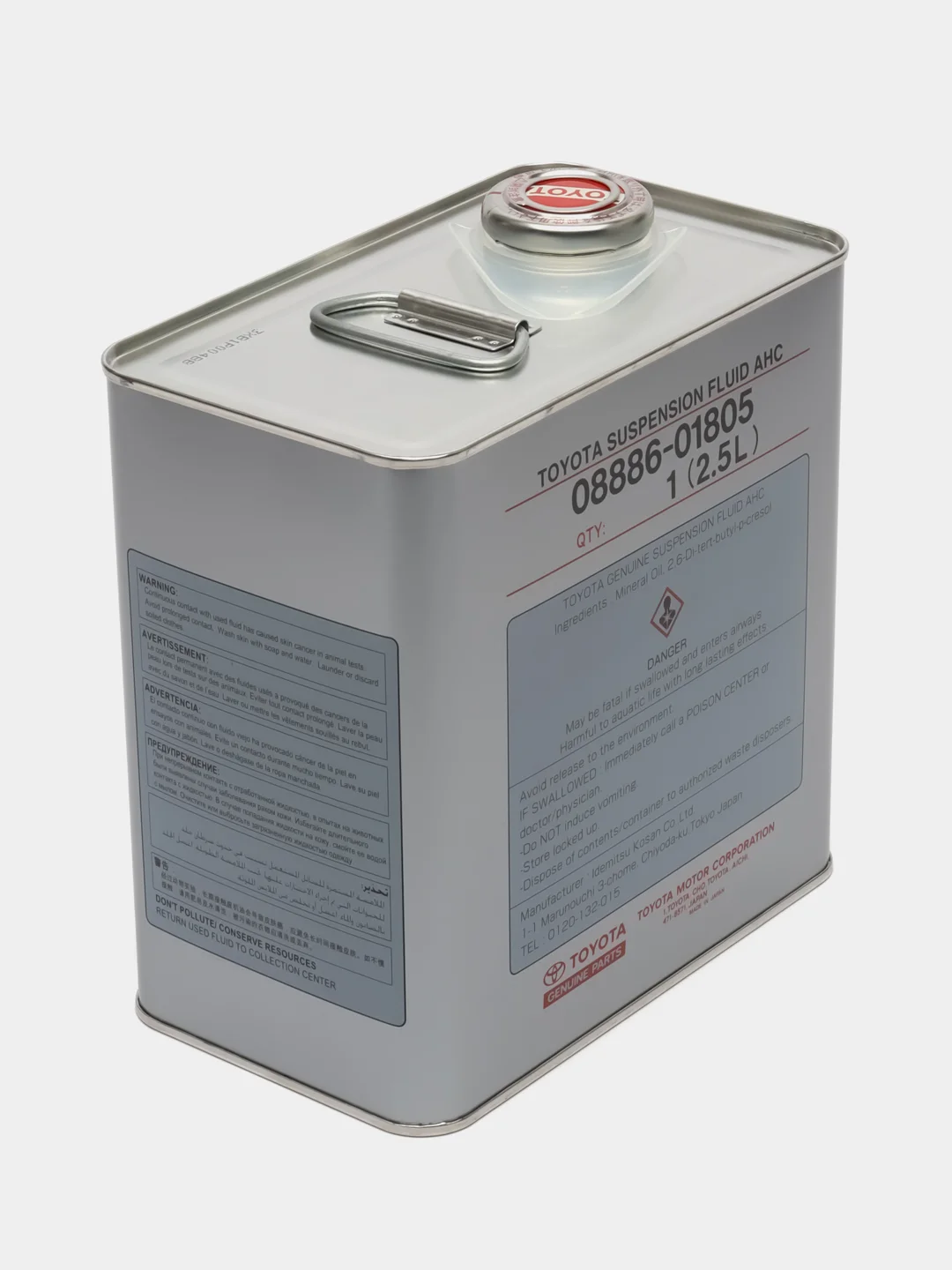 Жидкость для ГУР TOYOTA SPF AHC (2,5л) Арт. 08886-01805